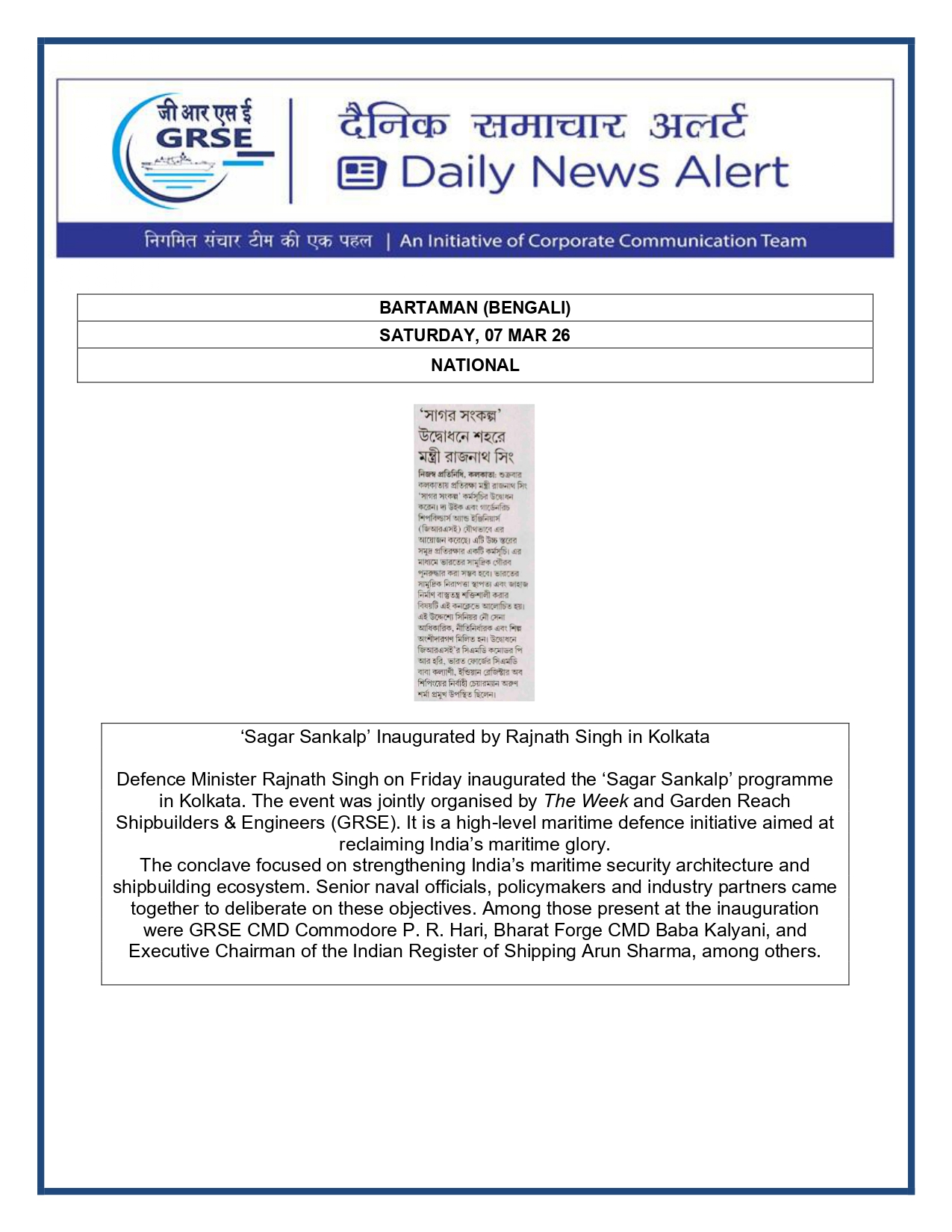  Press Coverage: 10 MAR 26: PRABHAT KHABAR 